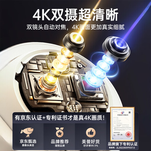 曼领【双摄追踪】摄像头家用360度无死角高清监控器自动旋转云台手机远程可对话室内婴儿看护夜视全景 【升级款】4K超清双摄+0延迟双芯片+全彩夜视 双向对讲+人形追踪-免安装