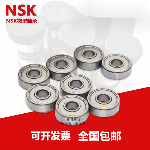 微型轴承693 694 695 696 697 698 699  692铁盖 692ZZ铁盖 692ZZ铁盖