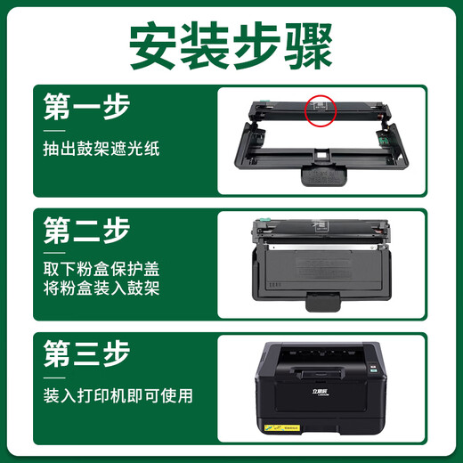 
Yunzhuang suitable for Lischen TN328 powder box GA7030dn toner GA3032dn 7029 ink cartridge TN333 toner cartridge DR328U [single bottled toner]