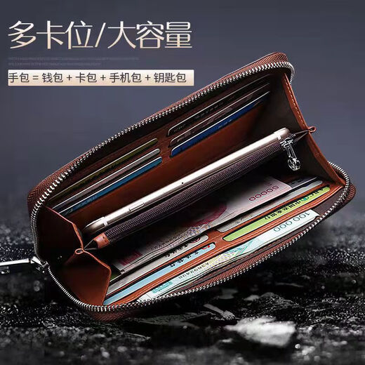 Playboy VIP Men's Long Wallet Sumbag 2022 Подлинная кожаная текстура Многокорный мешок для мобильного телефона с большой пропускной способностью, коричневый цвет одиночный тяга + классический кофе