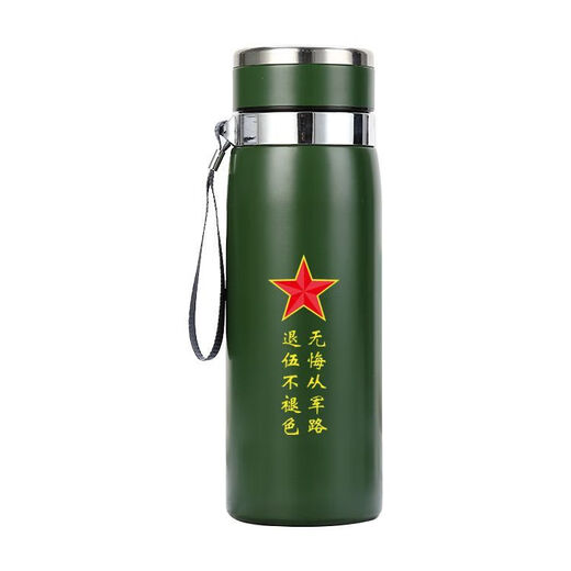 ZSR军绿保温杯战友聚会送退伍退役老兵八一相聚纪念礼品刻字水杯定制 800ml召必回[星星杯]军绿