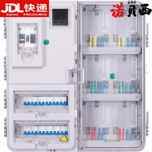 Peng Aixin outdoor waterproof multi-position transparent meter box plastic card meter box for 4 households, 6 households, 9 households, 12 households, 16 households, 20 households, 24 households, single-phase 15 household meter box