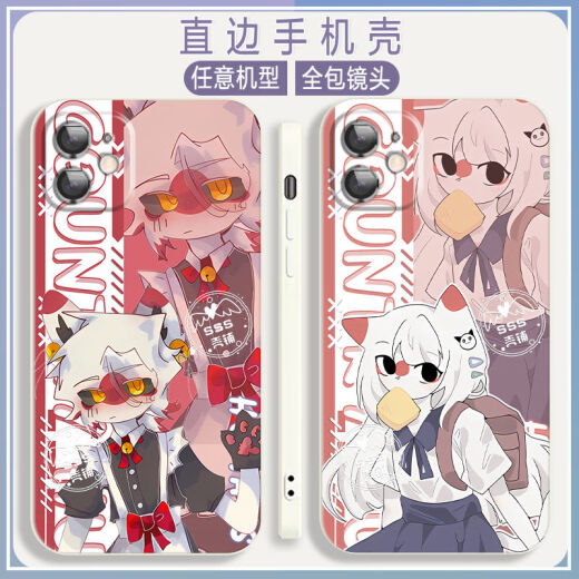 CH National Russian y American Porcelana Neon El caso de teléfono móvil periférico es adecuado para Oppovivoy78 Huawei Xiaomi Redmi K60 Apple Direct Color Direct White Shell-National A12176 Vivo Serie Modelo Notas de servicio al cliente