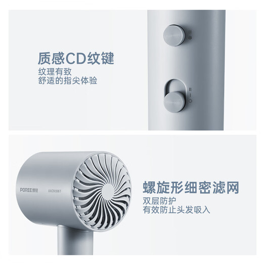 Feike Borui hair dryer household negative ion portable quick-drying hair care high-wind hair dryer for dormitory soft wind constant temperature hair care PH1636