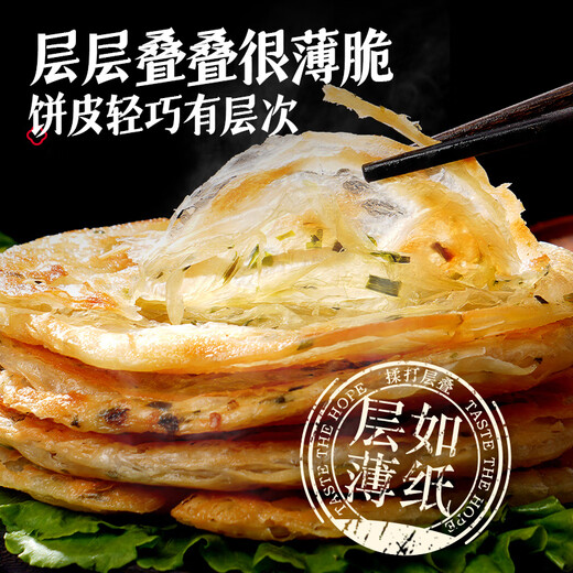 DAXIDI Butterscallionöl Pfannkuchen 900G 10 Scheiben Butter anstatt die Hälfte von Hälfte der Frühlingszwiebel zum Frühstück zu verkürzen