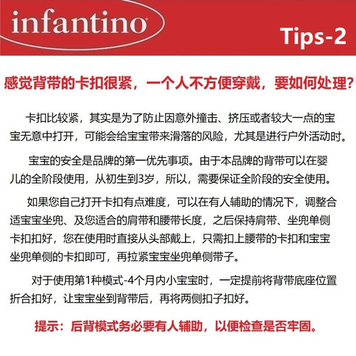 INFANTINO American baby strap breathable and lightweight baby out and carry baby artifact newborn gift 0 month BabyCarrier breathable four-in-one multifunctional strap - Pearl Gray