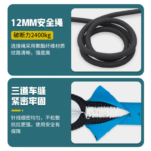 Gorm safety belt national standard single waist belt safety rope work safety belt GD3677 single small hook 1.8 meters