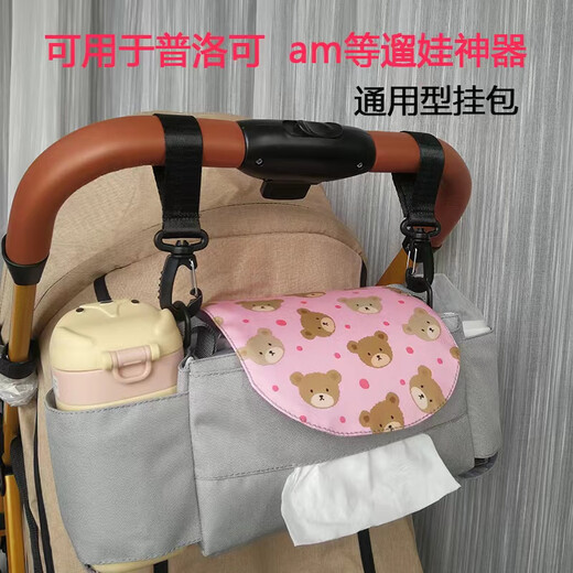 Aokyea bébé poussette de suspension sac bébé poussette de rangement universel sac de rangement bébé accessoires artefacts crochet sac de rangement suspendu sac de rangement