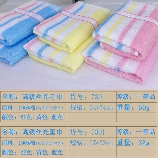 狮奥利兴上海丝光棉毛巾薄款面巾美容运动巾成人儿童柔软舒适吸水易干 帆船1048童巾27*53CM 3条装