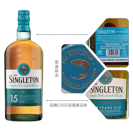 THE SINGLETON Scotland Single Malt Whisky Duff Town/Grandulan Coded Imported Wine Duff Town 15 years 700mL Boxed