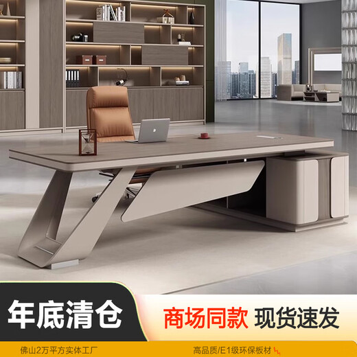Saiguan Light Luxury Boss Desk Desk Simple Modern Chairman President Desk Executive Desk Manager Office Desk and Chair Combination 1.8 Meter Boss Desk