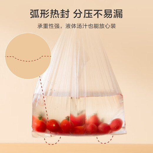 Made in Tokyo, vest fresh-keeping bag, food grade, large size, thickened plastic convenience bag, 35*42cm, 100 pieces