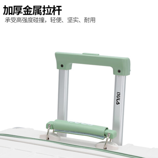 
DULA suitcase high-value multi-functional with cup holder USB trolley suitcase password box cool white and green 20 inches