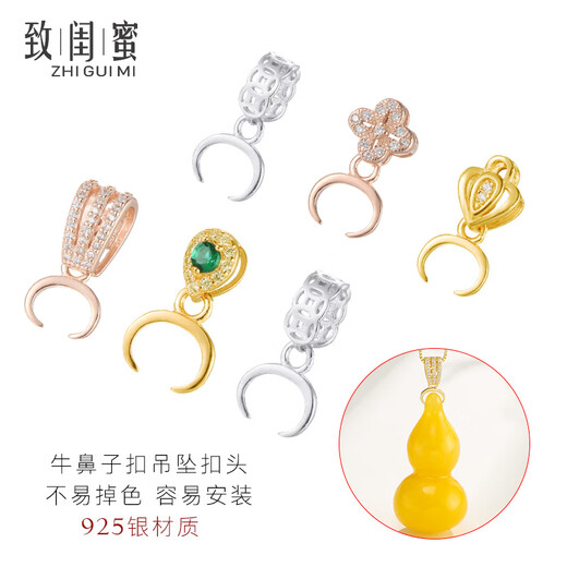 DL 1998 Fat Donglai same style 18k bull nostril pendant buckle buckle head silver buckle 925 silver plated 18K gold left and right hole clip buckle KTJ-2476 gold color