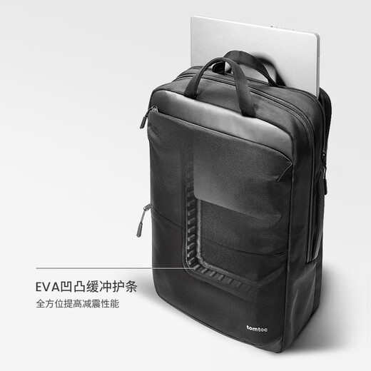 Tomtoc backpack men's backpack commuter computer bag fashionable business travel multifunctional large capacity multifunctional bag T71 obsidian black M size 24L