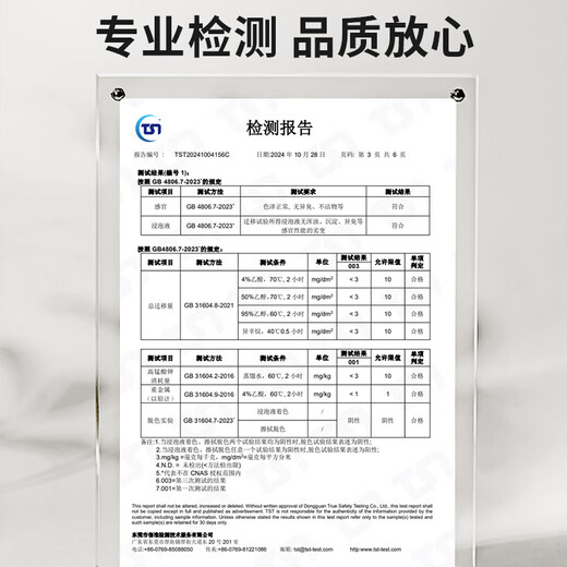 葆氏儿童筷子训练筷2-6-12岁宝宝学习筷指环姿势辅助器吃饭筷-黄