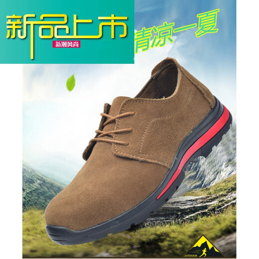 Newly launched leather summer lightweight, breathable, anti-odor, anti-smash, anti-puncture, wear-resistant, non-slip, men's and women's work safety protective labor protection shoes, other colors 35