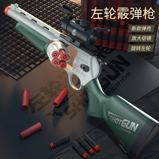 Escopeta infantil pelusa S686 Revólver Revólver Escopeta suave Toy Hand Hand Boy Toy Gun Manual Manual de 20 cabello Color - Revolver Trolley