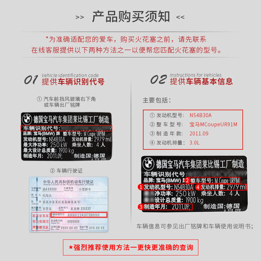 NGK火花塞铱铂金/双铂金/铱金/铂金专车专用火花塞火嘴(4支价)适用于 三菱翼神/风迪思/劲炫/广汽传祺GS5 2687