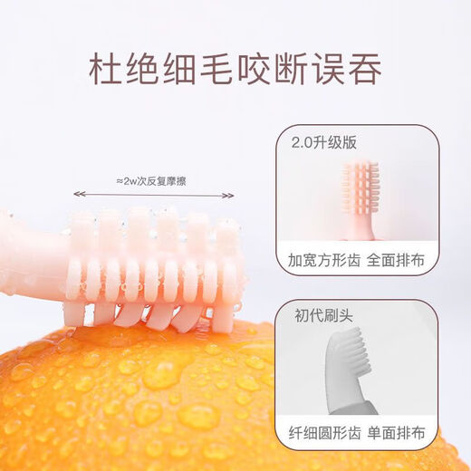 IKV donut teether baby toothbrush cleans the mouth baby molar stick silicone bite teether + anti-chain pink