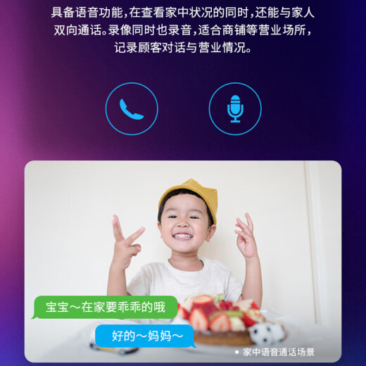 TP-LINK POE监控摄像头 360度全景室外防水4K超高清监控器 家用仓库工厂手机远程网络球机 TL-IPC682P-A【800万4K日夜全彩】 64G