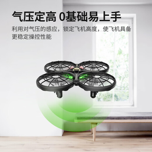 SYMA司马S100迷你遥控飞机儿童送礼礼物玩具飞机直升机生日儿童礼物 SYMA S100直升机+X80避障无人机