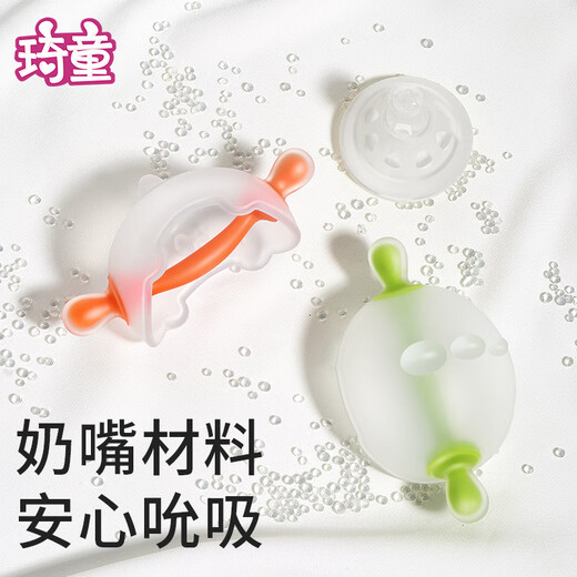 Qitong RARE BABY small mushroom teether baby teether baby oral period 3-6 months chewing gum toy molar stick anti-eating hand artifact green - free storage box + anti-drop chain