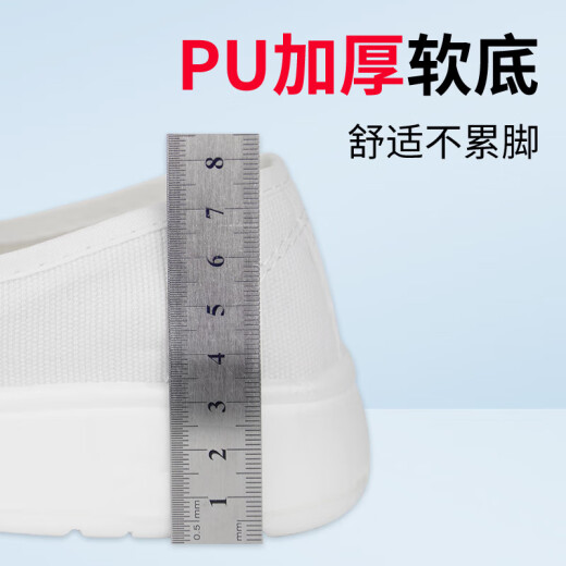 GSP  PVC帆布满帮鞋 H-3519 白色  41码(含logo+字）