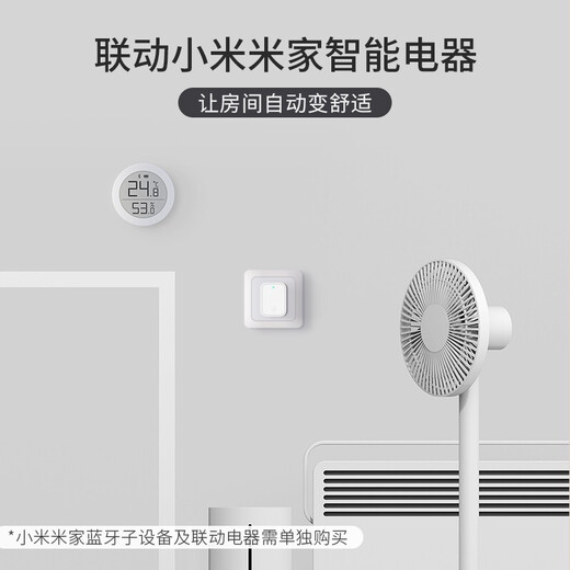 青萍蓝牙网关 智能门锁联动搭档  WiFi远程查看 控制家居智能设备