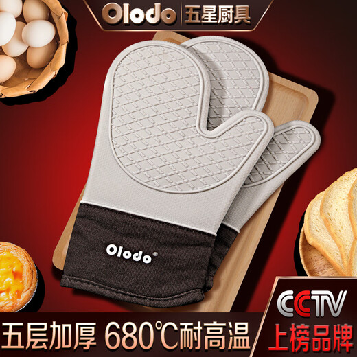 Olodo Insulated Gloves, Anti-scalding Gloves, High Temperature Resistant Microwave Oven Gloves, Thickened Baking Gloves, Universal for both left and right hands, Silicone Gloves, Blue/1 piece, Universal for both left and right hands