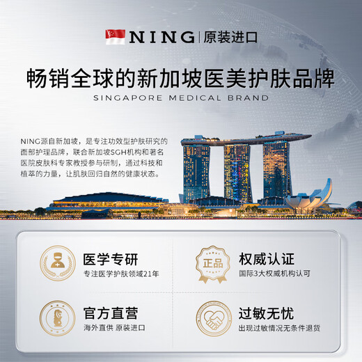 Ning 60 кусочков импортированной маски для глаз от сингапурского подъема, затягивания, анти-морщины, освещения, легких линий, легких глазных мешков для удаления темных кругов в течение многих лет