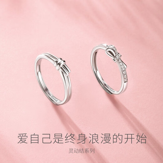 Fanci (Fanci) Simple Love Couple Ring Ring with Bow Adjustable Birthday Confession Gift for Girlfriend Simple Love Couple Ring