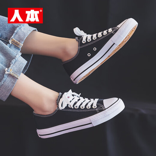 Menschenborenen Männerschuhe Leinwandschuhe Männer 2025 Frühling atmungsaktives lässiges vielseitige Paarschuhe Männer trendige Sportschuhe Männer schwarz 42