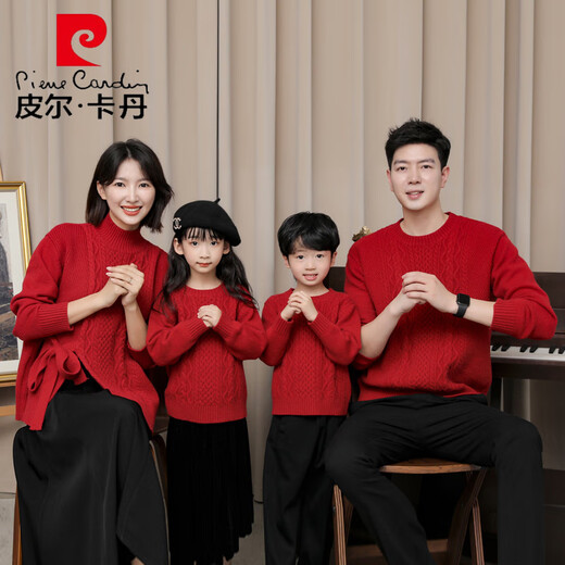Pierre Cardin (Pierre Cardin) family of three, four, family portrait, parent-child outfit, family outfit, mother-son, father-son, mother-daughter, parent-child outfit, red autumn and winter sweater, wine red, baby size 80