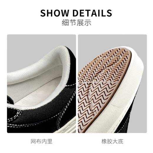 Maple Leaf (leaveland) men's shoes for summer new products, comfortable and breathable canvas shoes for men, simple and versatile thick sole heightened outdoor casual shoes for men, black (leather shoe size) 42