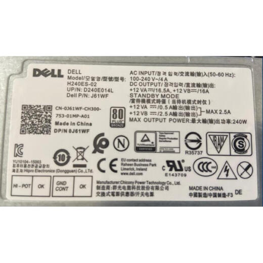 
Dell Achievement Vostro 3881 3671 3681 3888 5090 3267 Desktop Power Supply Brand New 360W