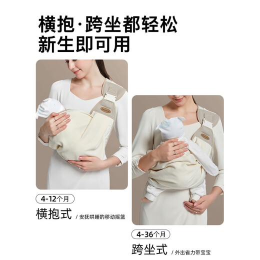 L'outil magique pour tenir les bébés libère les mains et les sangles de bébés, le turban simple et léger, le style de protection de la protection des gris mois d'un mois gris d'un mois à un petit mois. (Élastique et réglable)