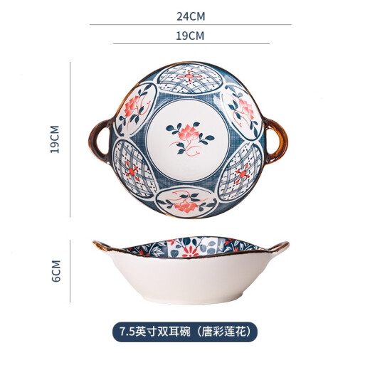 Jiwu Forest Japanese-style soup bowl household ramen bowl high-looking anti-scalding double-ear bowl soup basin ceramic snail noodle bowl special printing and dyeing 7.5-inch double-ear bowl [Tang Cai Lianhua]