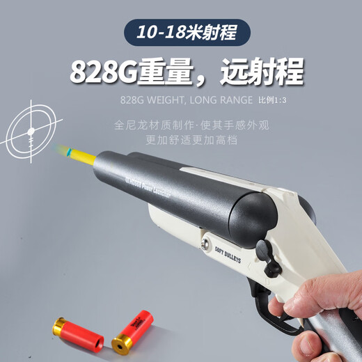 Jiyu lianchuang nylon de escopeta de doble tubo de doble tubo Cañón de pollo comiendo S686 Toy Gun Simulación infantil de escopeta suave de escopeta de escopeta Nylon de doble tubo S686