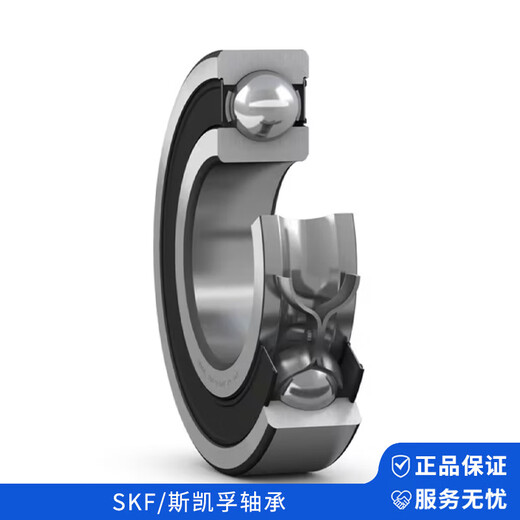 SKF/斯凯孚 深沟球轴承 6207-2RS1/C3