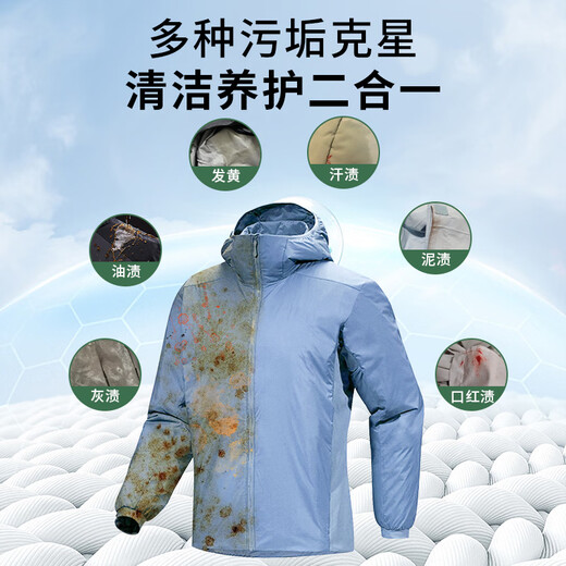 KISS TST Jacket Cleaner Special Decontamination Neutral Detergent Does Not Damage Waterproof Coating Mountaineering Jacket Laundry Detergent