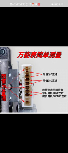 NSYCA Haier drum washing machine motor XQG60-S1086AM-K886-K1079-9866/0024000163B Brand new 208B one year