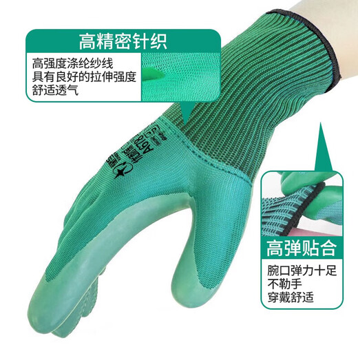 Arbeitsschutzhandschuhe Latex Wear-Resistant Wehen Arbeit Schutz Gummi Anti-Rutsch Nitril Gummi Dünnem Stil atmungsaktiv und nicht sanftloser handgefertigt 12 Paare Xingyu A683 Bambuskohlefaser Anti-Odor Exzellent