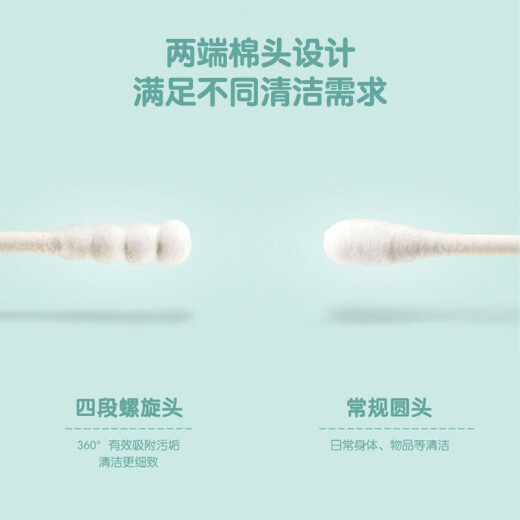 Camellia cotton swabs for ear picking, 200 paper spools, adult ear picking double-ended cosmetic cotton swabs*