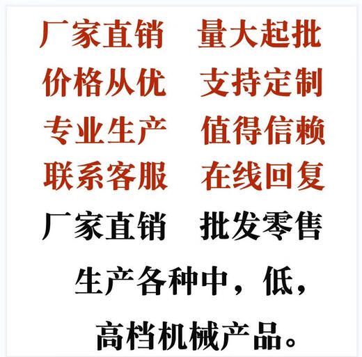 
Wheeled Custom Machine Pulling Starter Lawn Mower Pulling Starter Gasoline Hair Dryer Pulling Agricultural Machine Starter 40-3 Black BBX9900 Hair Dryer Four-stroke Starter
