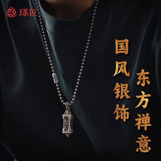 Zhuojiang Diamond Heart Series - Wuzhu Pendant Silver Style Personalized Fashion Jewelry Men's Necklace Pendant Wuzhu Silver Pendant