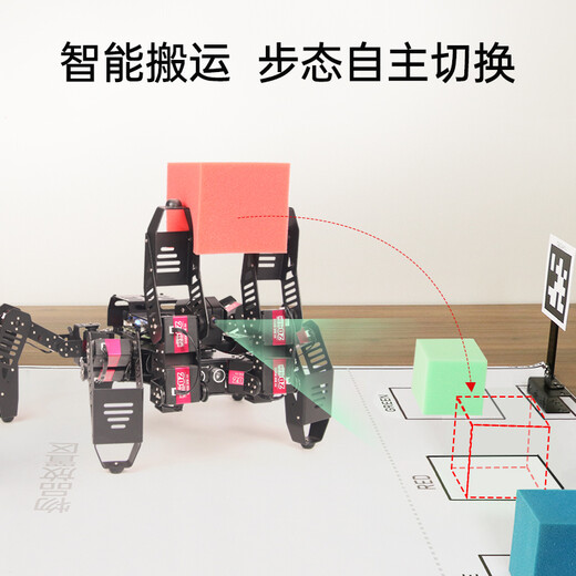 幻尔 树莓派5/4B六足蜘蛛仿生机器人SpiderPi可编程智能AI视觉识别机器人OpenCV视觉识别 豪华版+铝箱 树莓派4B/8G主板