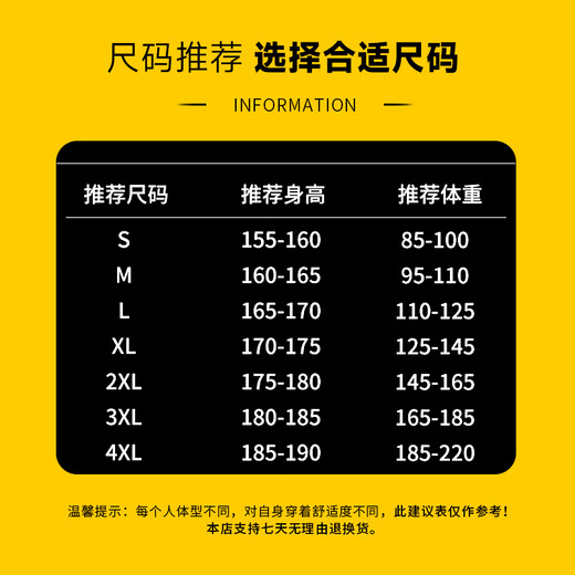 Jeep (JEEP) Assault Cotton Jacket Men's Casual Cotton Jacket Thickened Warm Winter Jacket 2024 New Graphene Windproof Cotton Jacket