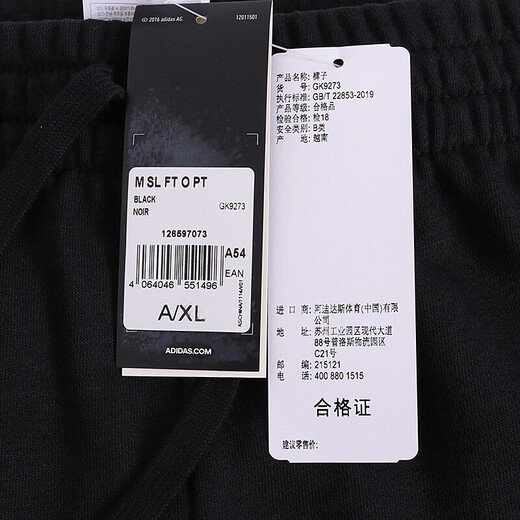 pantalones adidas pantalones para hombres primavera y otoño nuevos pantalones deportivos pantalones casuales pantalones deportivos tejidos pantalones de chándal D95951 GK9273 Pantalones rectos negros XL