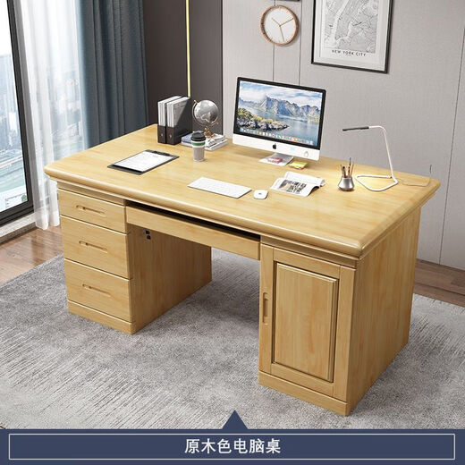 QUINCEGIRL2024 new solid wood desk thickened boss desk office with drawer lock single Chinese style thickened upgraded A walnut desk 1.4X0.7X0.75 meters